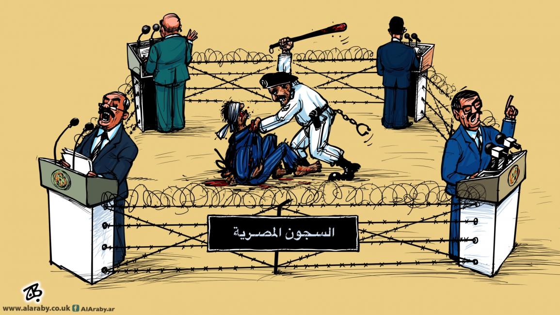 كاريكاتير السجون المصرية / حجاج