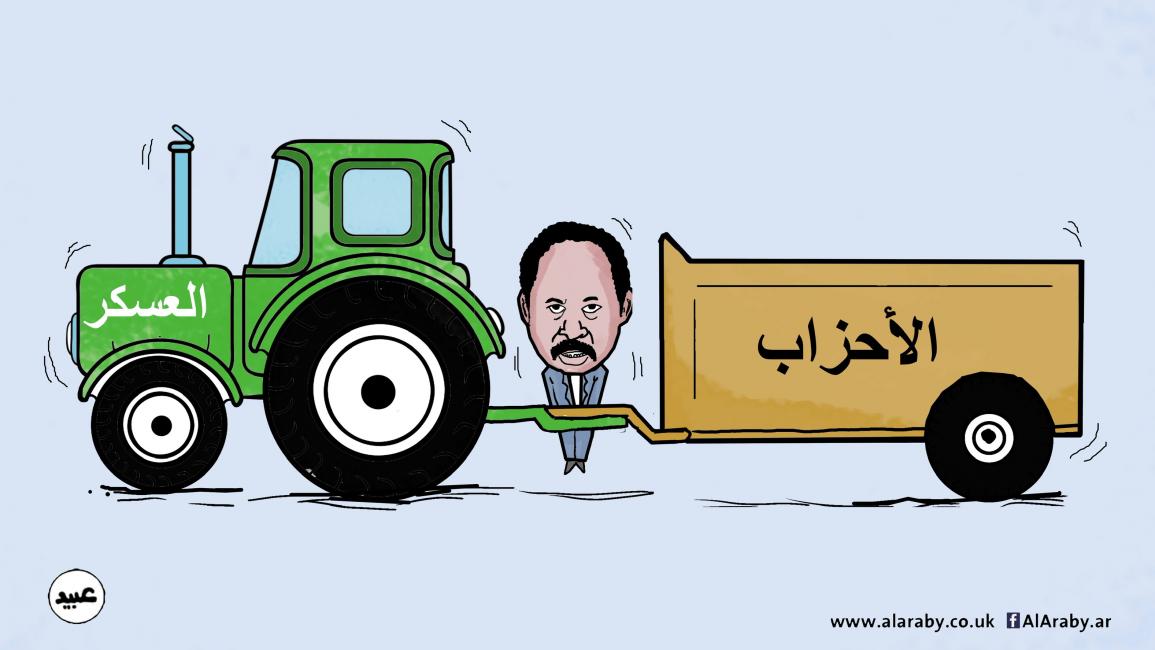 كاريكاتير حمدوك والاحزاب / عبيد