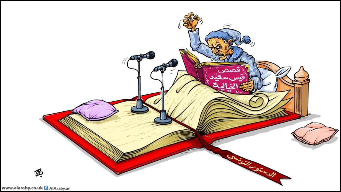 كاريكاتير قيس سعيد / حجاج