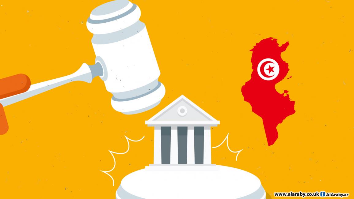 مقالات القضاء في تونس 1