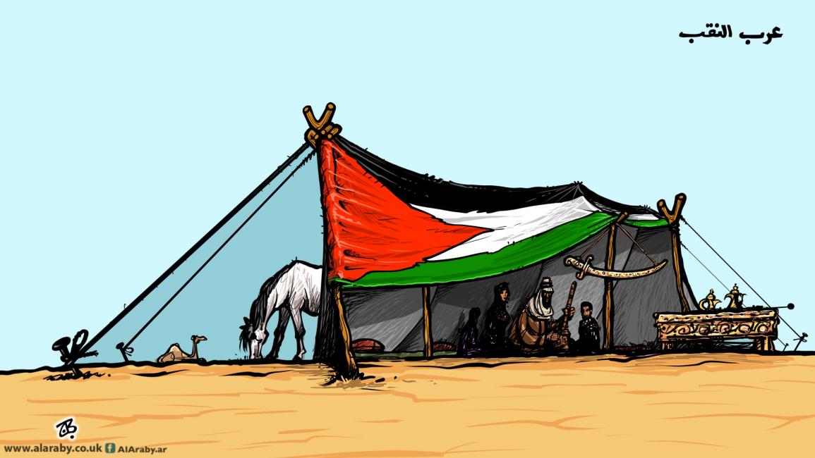 كاريكاتير عرب النقب / حجاج
