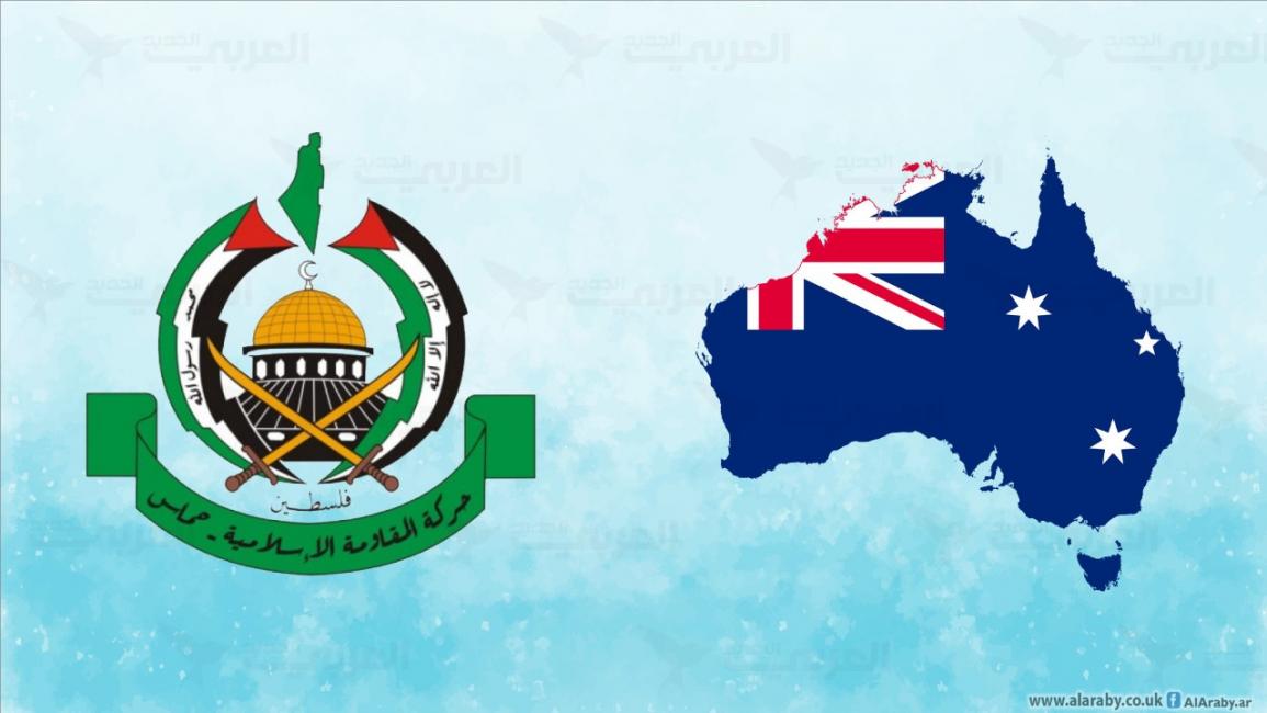 حماس واستراليا