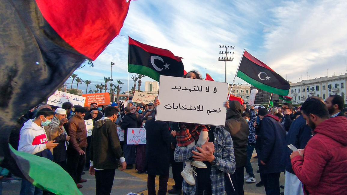 احتجاجات في طرابلس ضد مجلس النواب تطالب بالانتخابات واحترام الدستور 11/ 2/ 2022 (فرانس برس)
