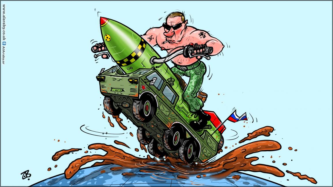 كاريكاتير بوتين النووي / حجاج