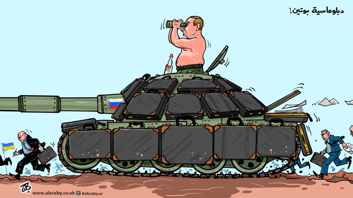 كاريكاتير دبلوماسية بوتين / حجاج