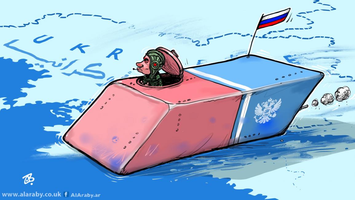 كاريكاتير اوكرانيا