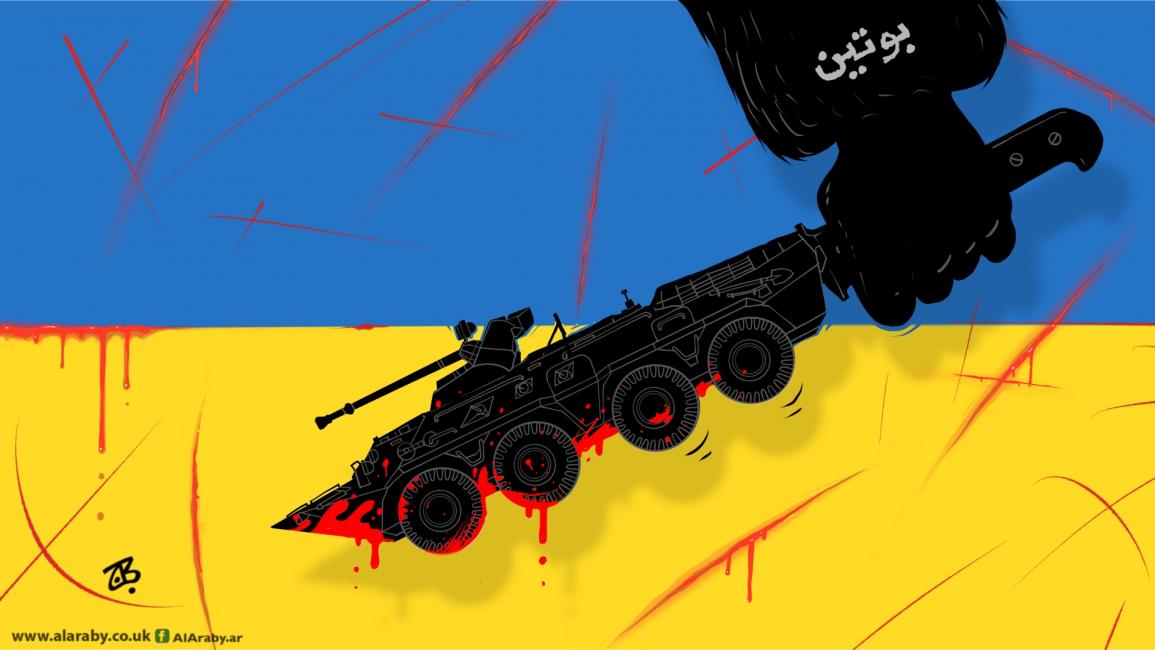 كاريكاتير بوتين اوكرانيا / حجاج