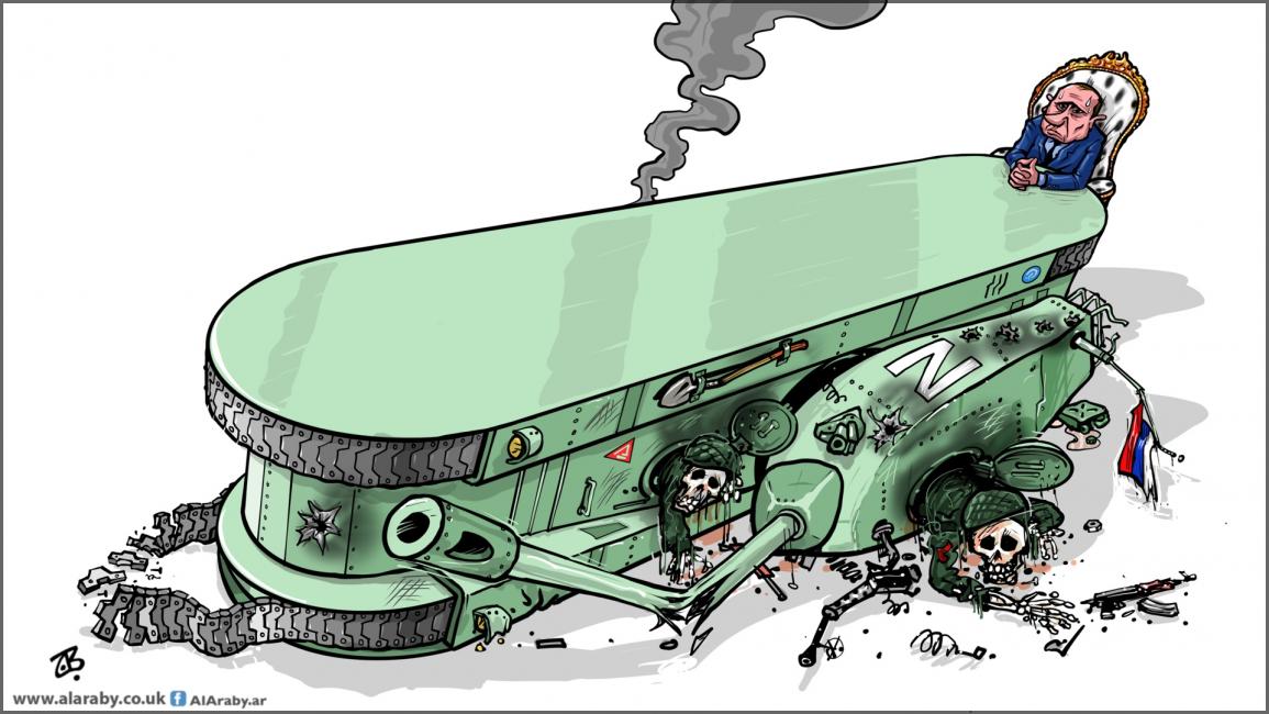 كاريكاتير هزيمة بوتين / حجاج