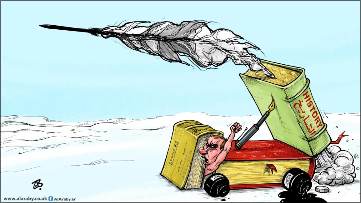 كاريكاتير بوتين والتاريخ / حجاج
