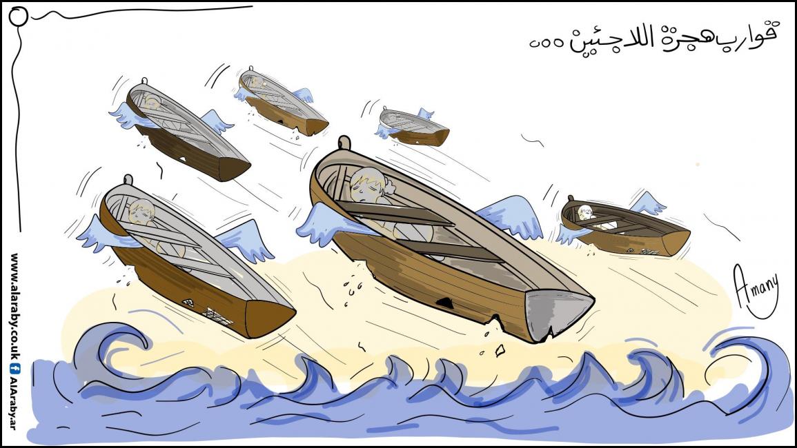 كاريكاتير قوارب الموت / اماني