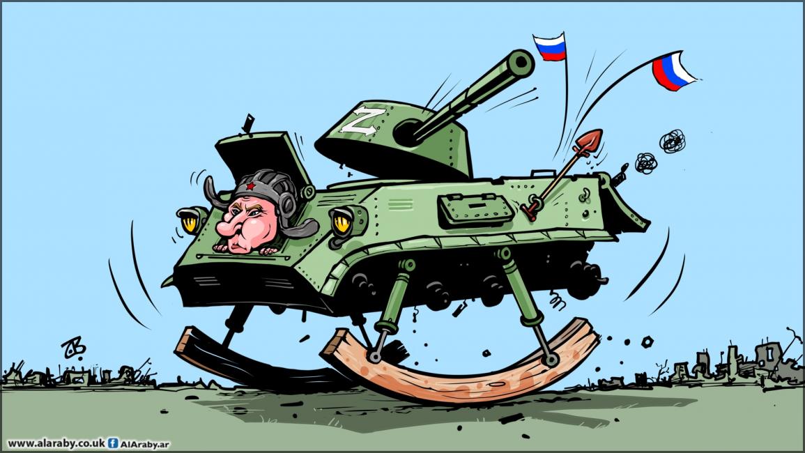 كاريكاتير حرب بوتين / حجاج