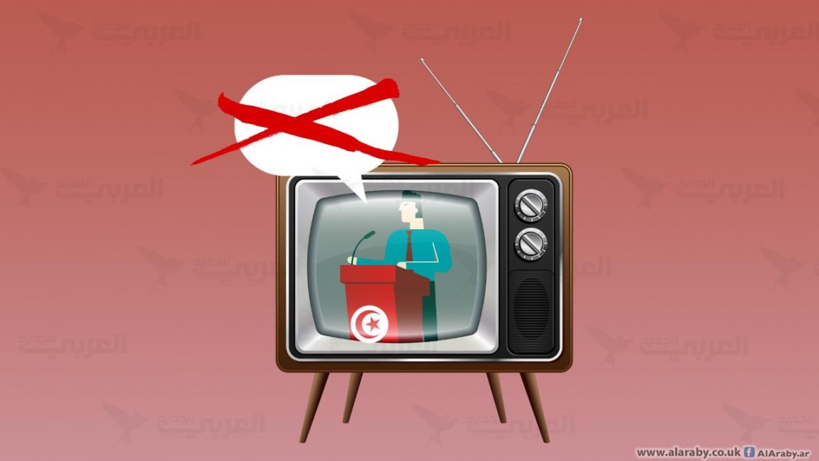 تلفزيون تونسي
