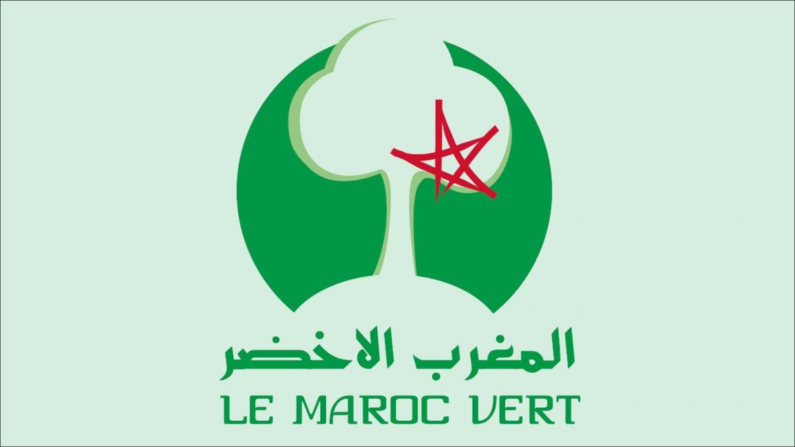 مقالات مخطط المغرب الأخضر