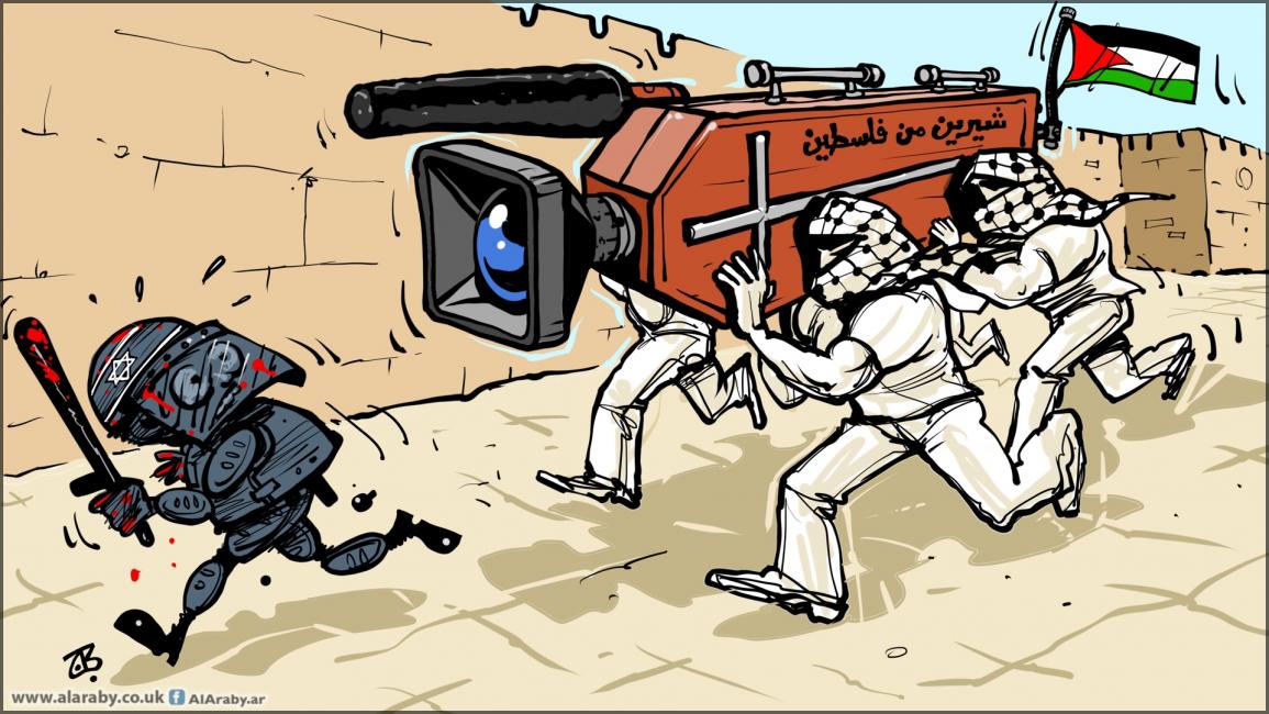 كاريكاتير جنازة شيرين / حجاج