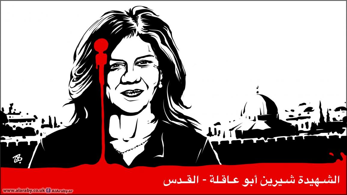 كاريكاتير شيرين ابو عاقلة / حجاج