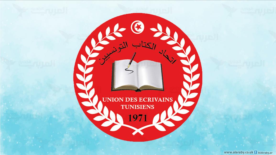 مقالات اتحاد الكتاب التونسيين