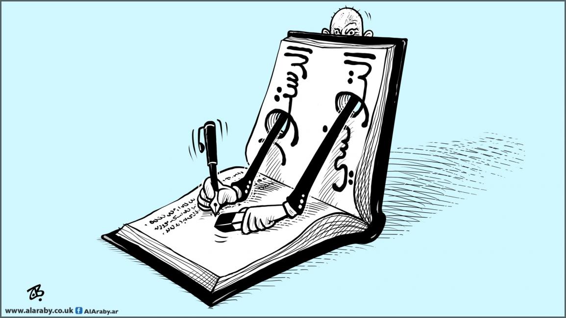كاريكاتير دستور قيس سعيد / حجاج