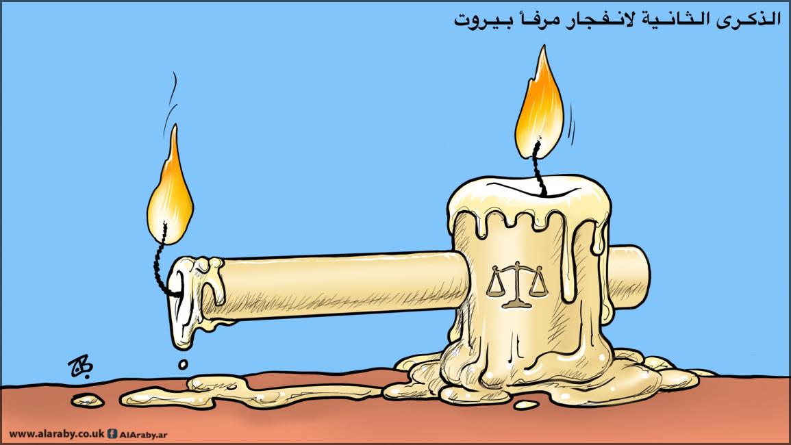 كاريكاتير ذكرى انفجار بيروت / حجاج
