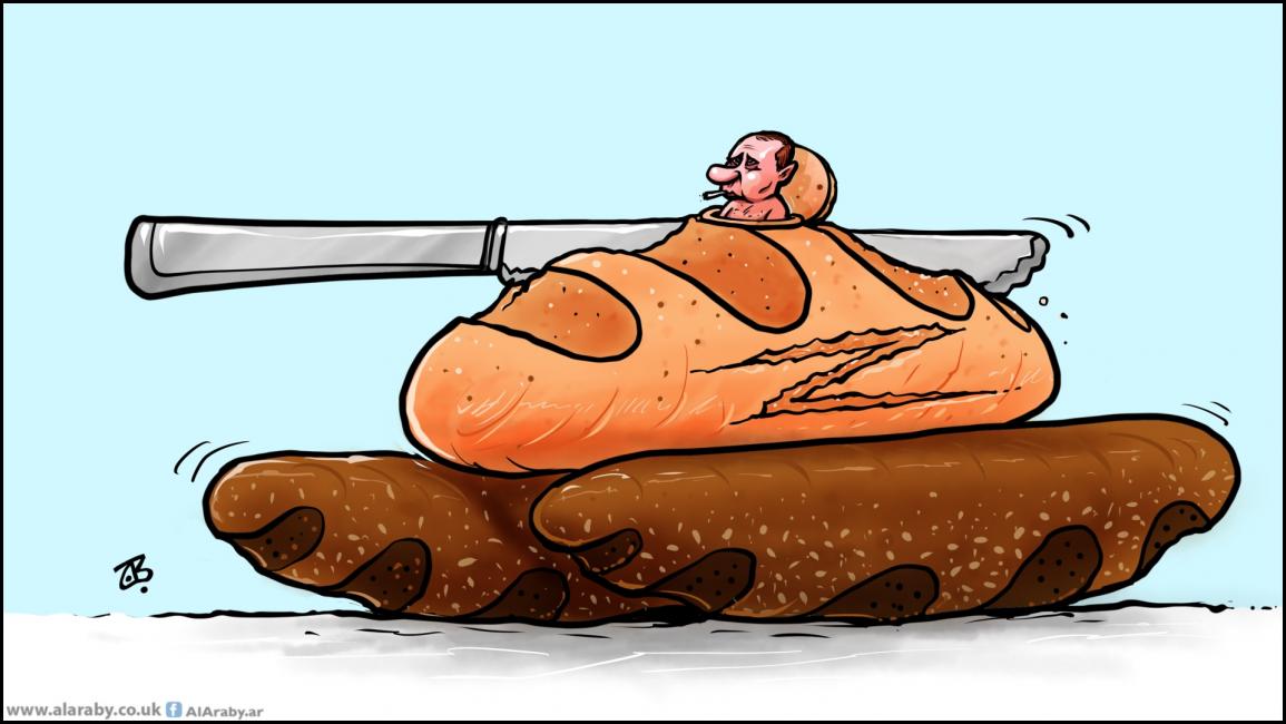 كاريكاتير خبز بوتين / حجاج