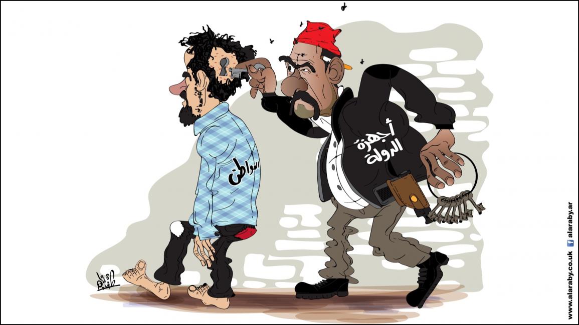 كاريكاتير اجهزة الدولة والمواطن / نجم