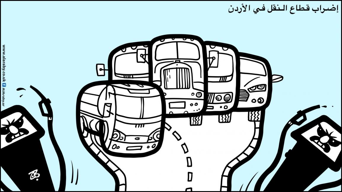 كاريكاتير اضراب النقل الاردن / حجاج