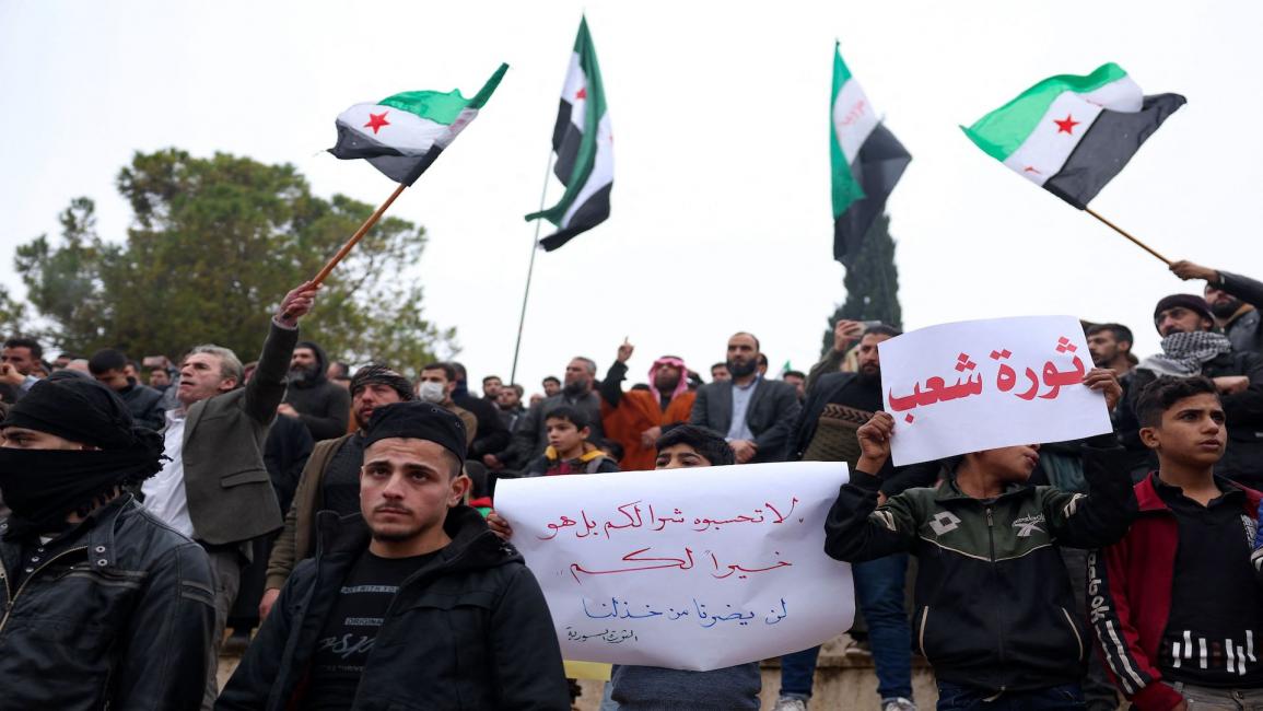 احتجاج ضد التقارب التركي مع النظام السوري في إدلب شمال غرب سورية(30/12/2022/فرانس برس)