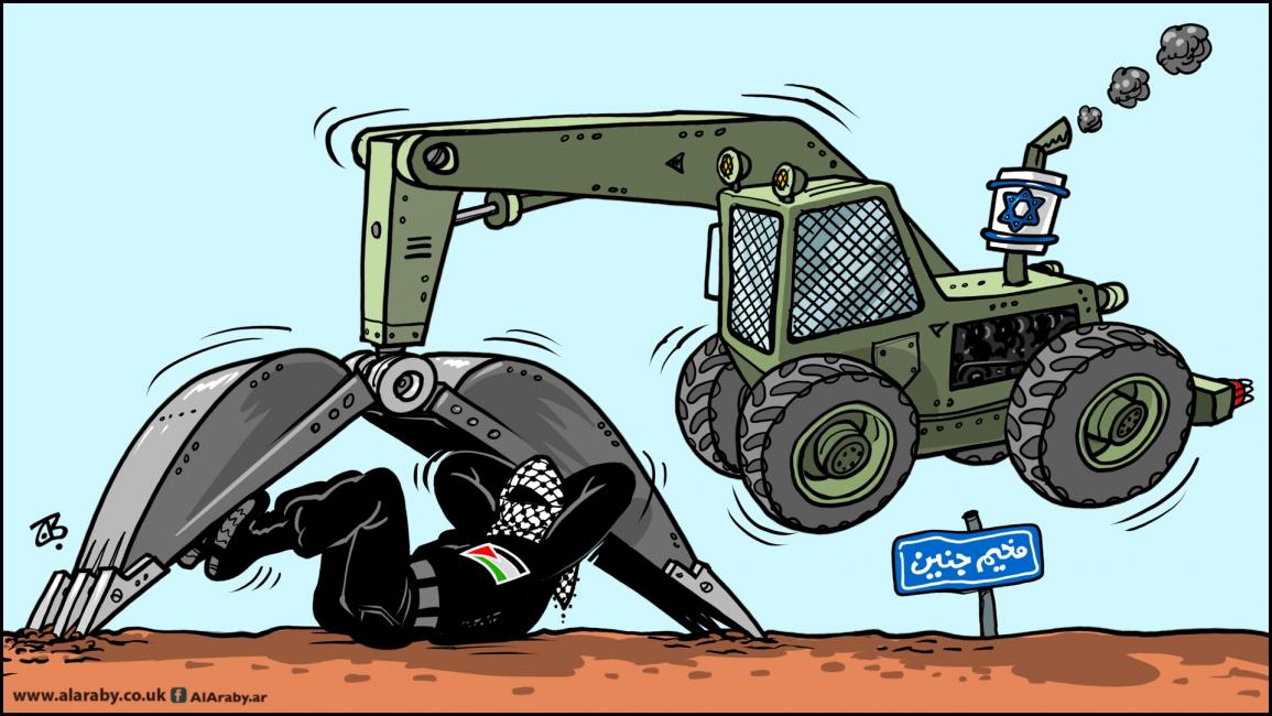 كاريكاتير مخيم جنين / حجاج
