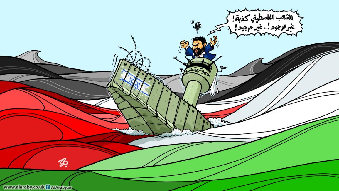 كاريكاتير سموتريتش ووجود الشعل الفلسطيني / حجاج