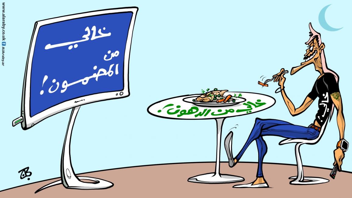 كاريكاتير خالي من المضمون رمضان / حجاج