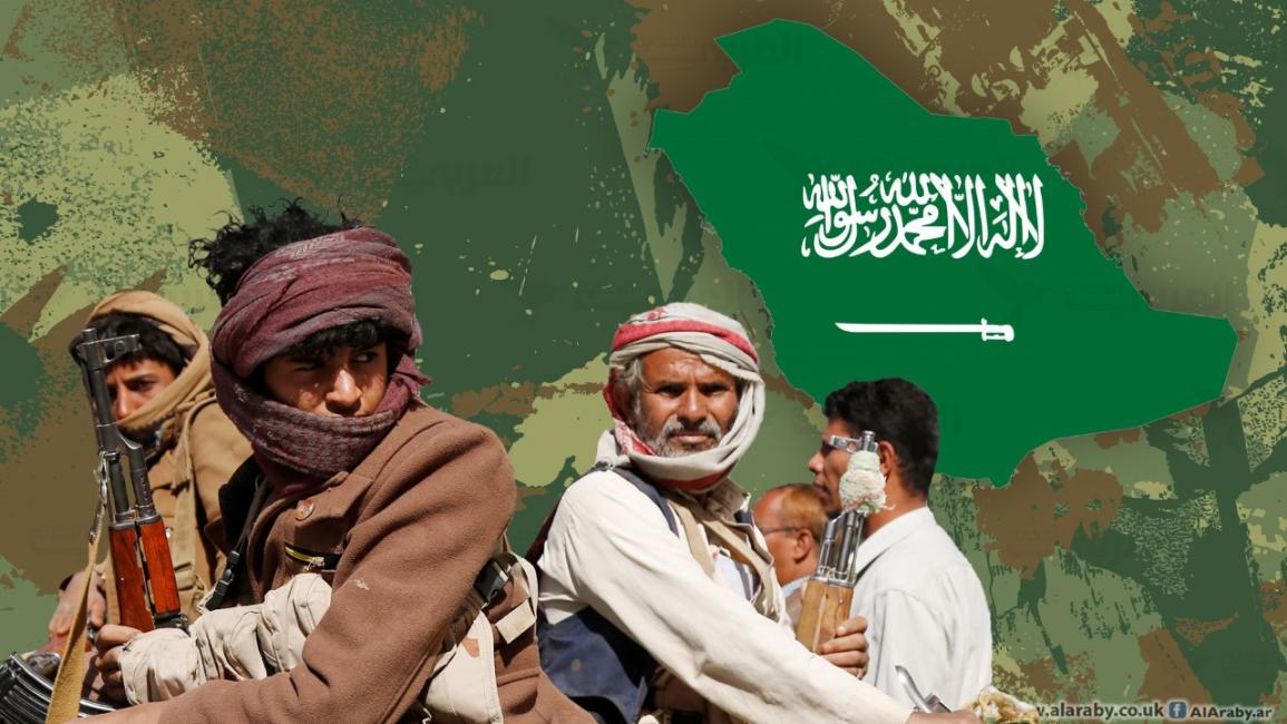 السعودية والحوثيون