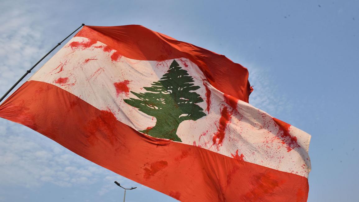 علم لبناني