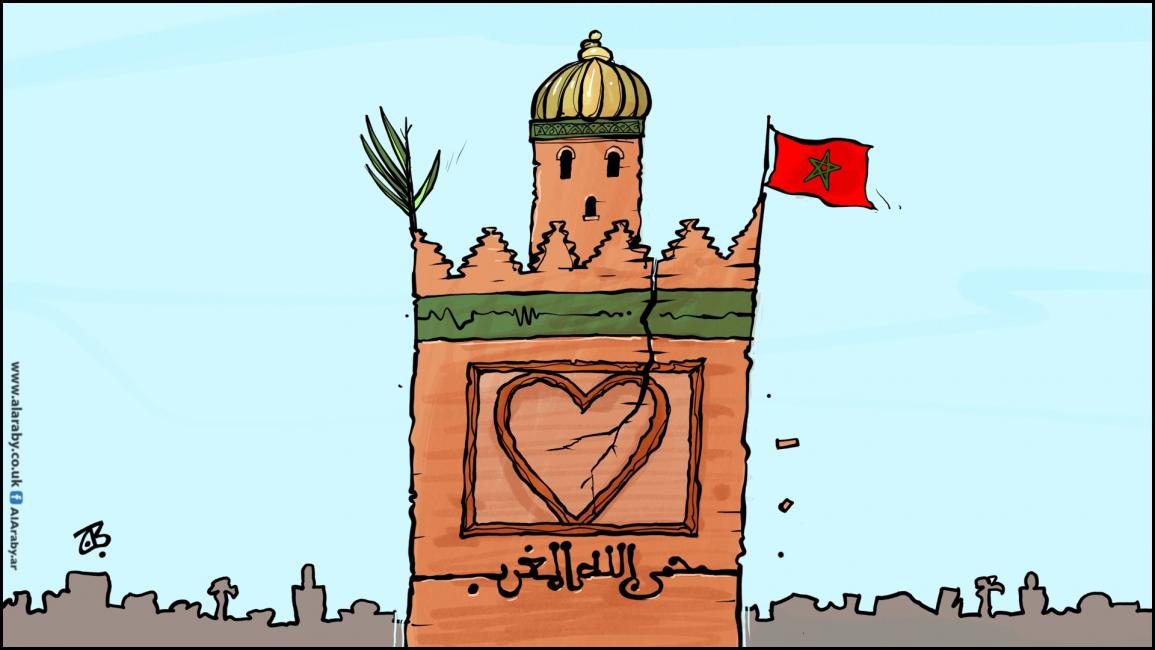 رسومات حول تضامن المغاربة مع ضحايا زلزال المغرب IMG_7196