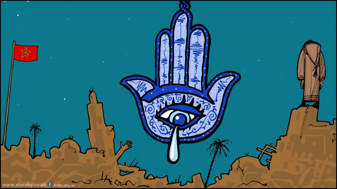 كاريكاتير زلزال المغرب / حجاج