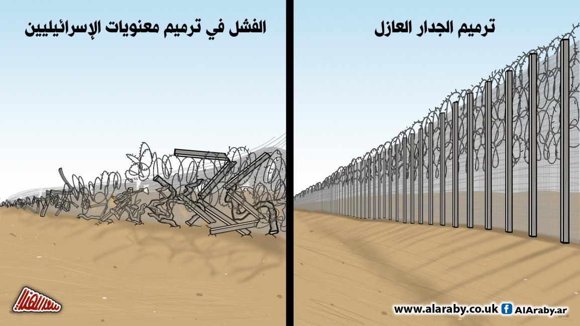كاريكاتير ترميم ال-دار العازل / المهندي