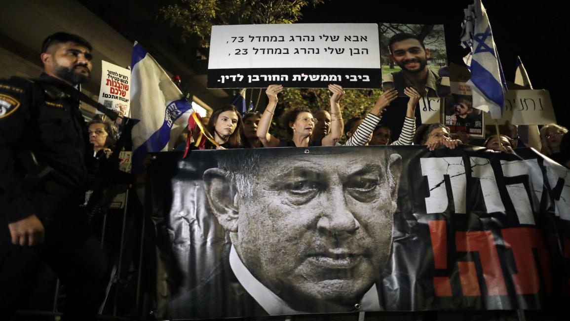 إسرائيليون يحتجون ويطالبون باستقالة رئيس الوزراء الإسرائيلي بنيامين نتنياهو في القدس في 4/11/2023 (Getty)