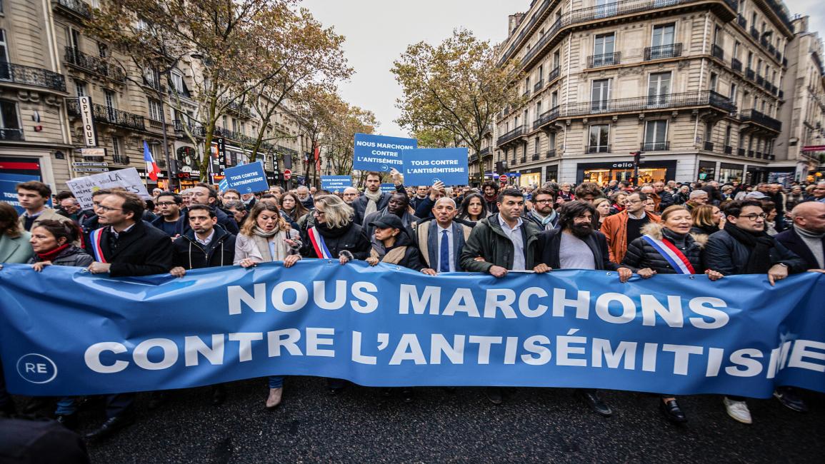 احتجاج باريس