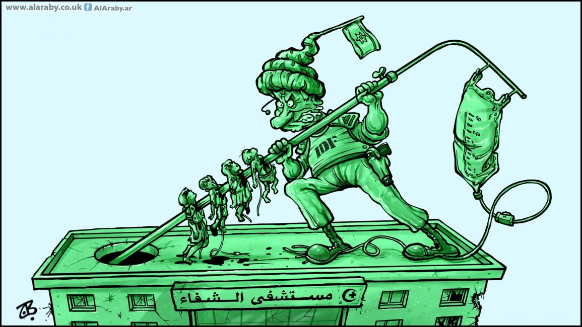 كاريكاتير اقتحام مستشفى الشفاء / حجاج