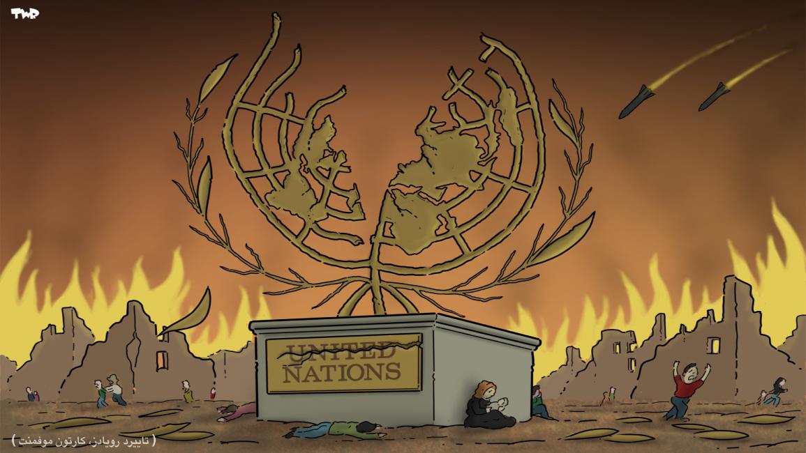 كاريكاتير الامم غير المتحدة / موفمنت 