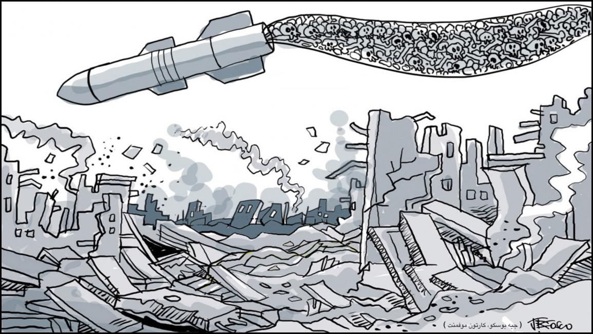 كاريكاتير الحرب على غزة / موفمنت 