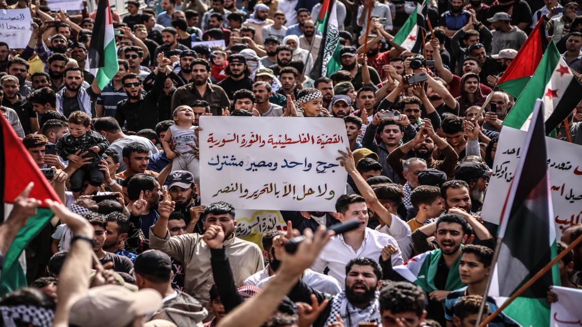احتجاج إدلب