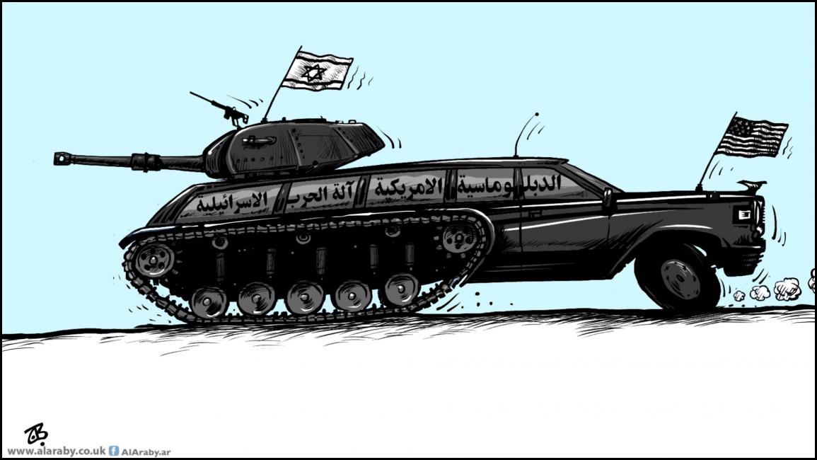 كاريكاتير اميركا واسرائيل في حرب غزة / حجاج