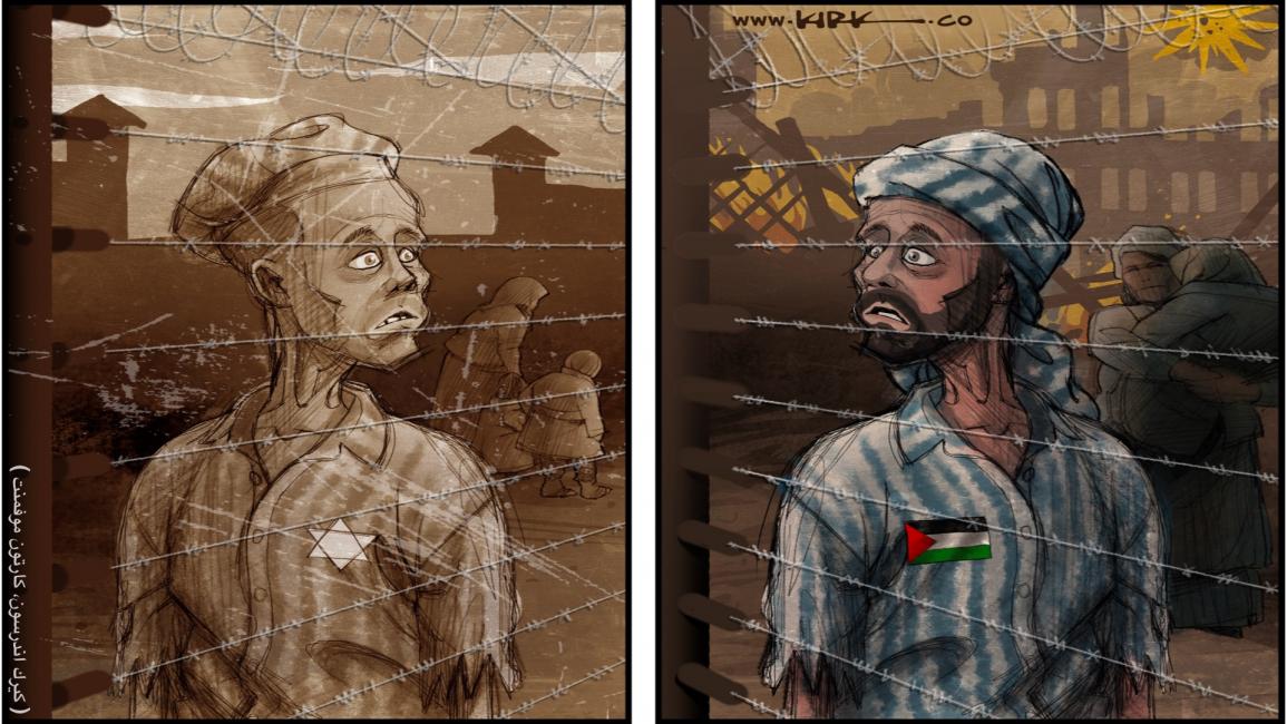 كاريكاتير الفلسطينيون في معسكر ابادة / موفمنت