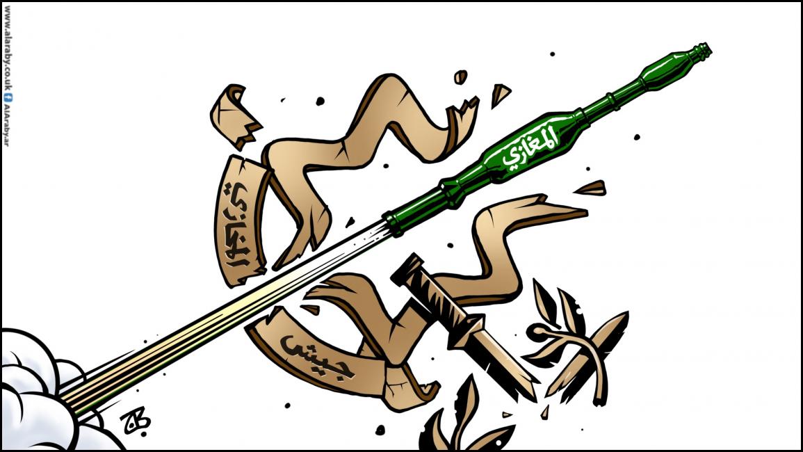 كاريكاتير جيش المخازي في المغازي / حجاج
