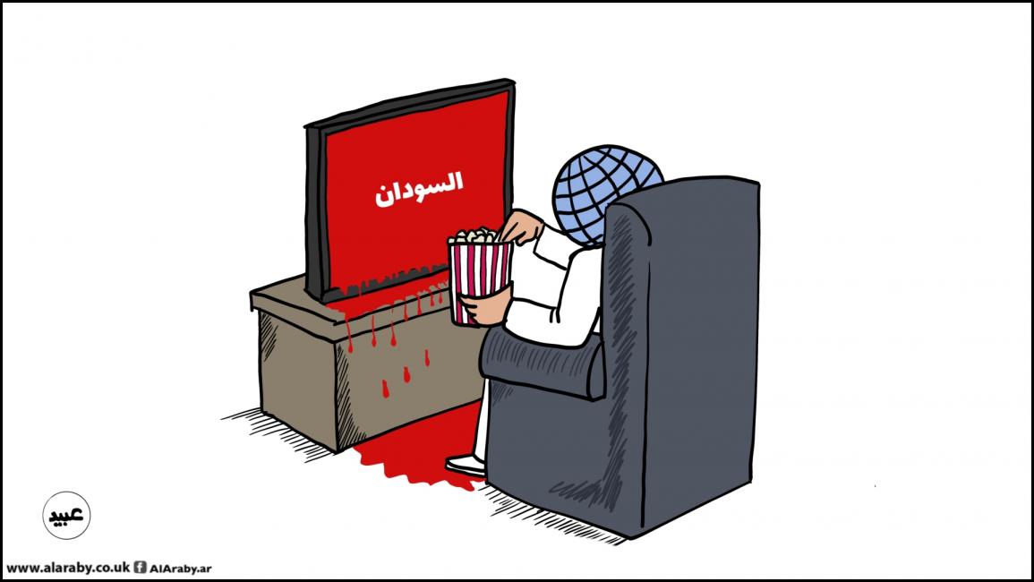 كاريكاتير العالم وصراعات السودان / عبيد 