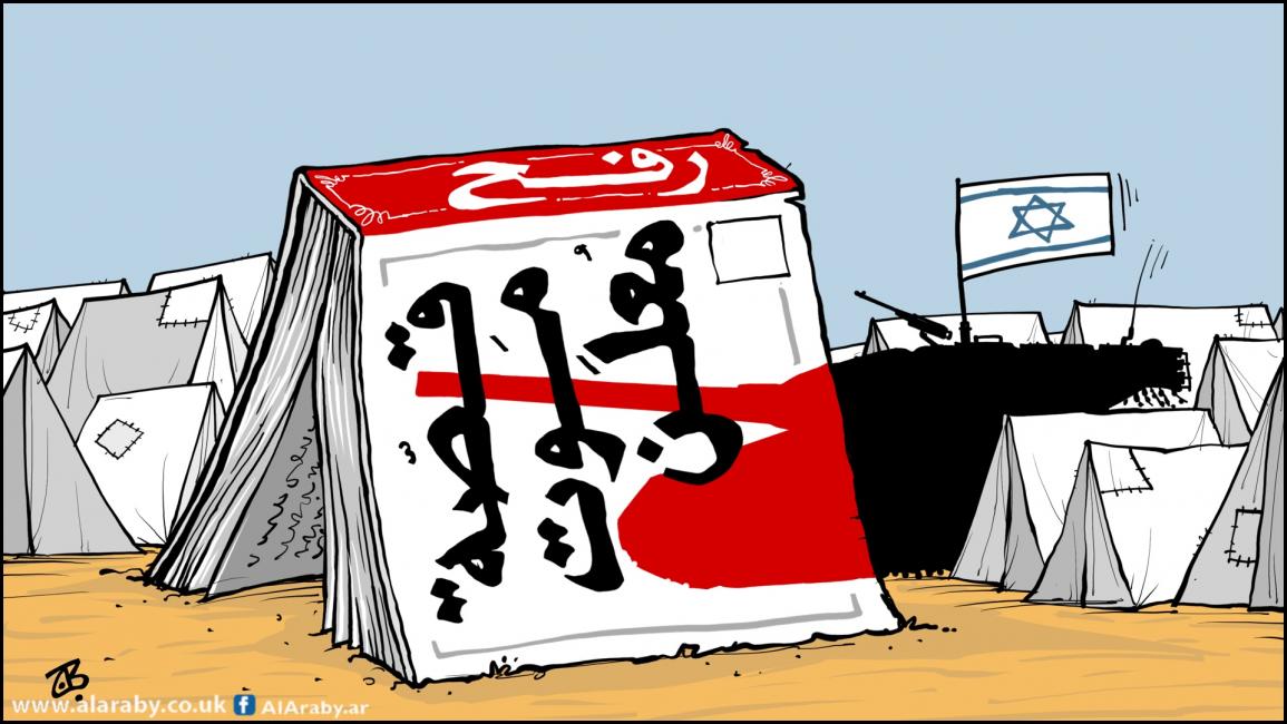 كاريكاتير رفح قصة موت معلن / حجاج