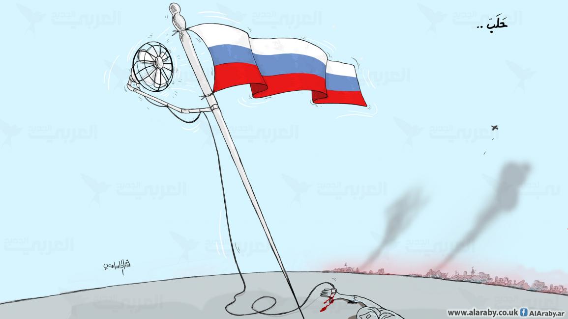 كاريكاتير المجد الروسي / رشاد 