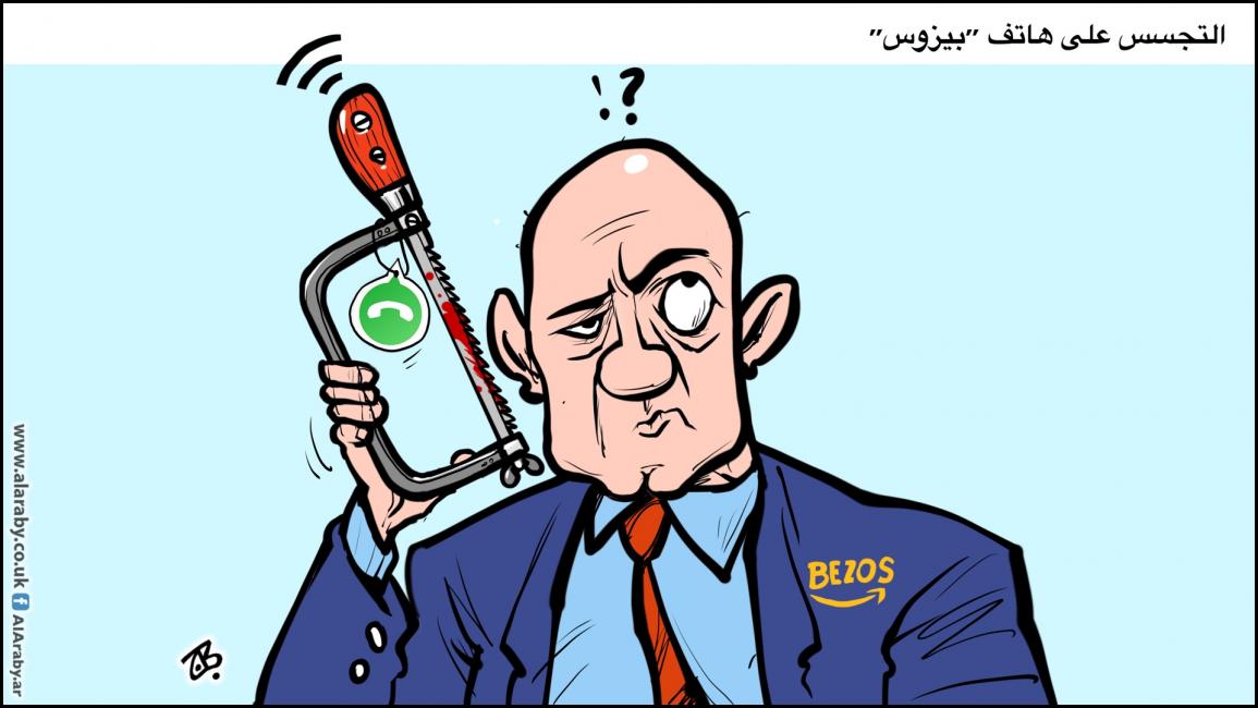كاريكاتير هاتف بيزوس / حجاج