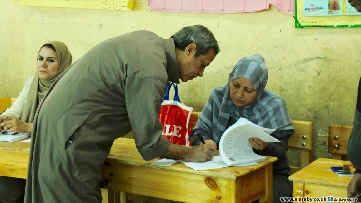 مصر/الاستفتاء على التعديلات الدستوررية/العربي الجديد