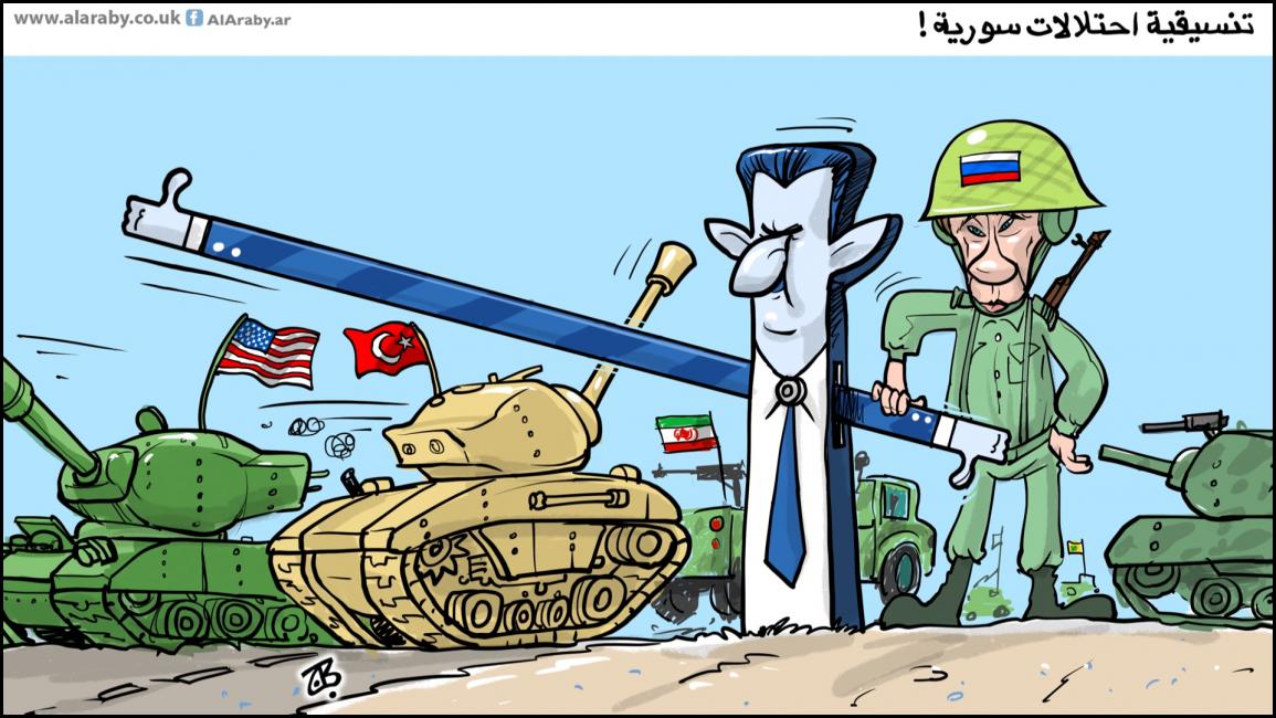 كاريكاتير احتلالات سورية / حجاج