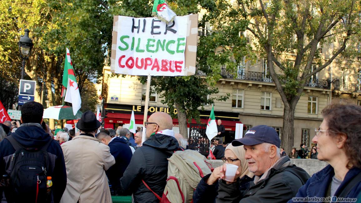 تجمع كبير في فرنسا لاحياء ذكرى مجزرة 1961